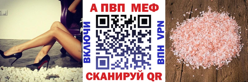 гидра как зайти  мориарти как зайти  A-PVP Соль  Азов 