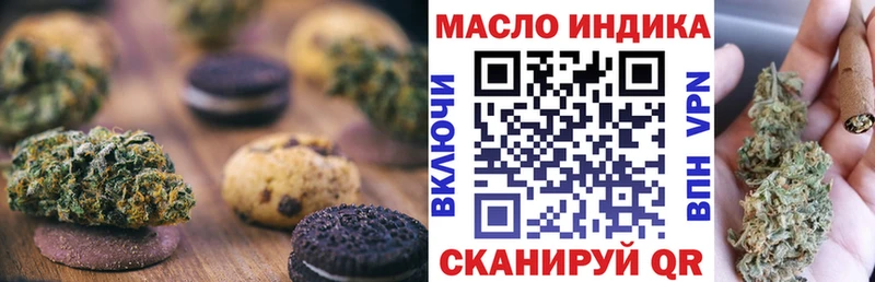 OMG сайт  Азов  Cannafood конопля 