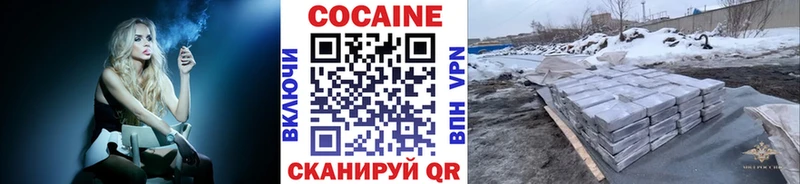 сайты даркнета Telegram  Азов  COCAIN Fish Scale 