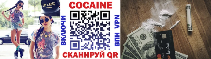 КОКАИН 97% Азов