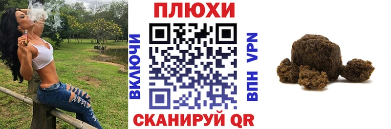 ГАШИШ гашик  гидра маркетплейс  Азов 