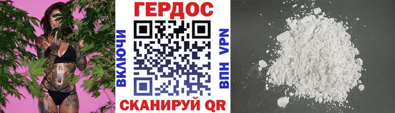 ГЕРОИН герыч  Азов 