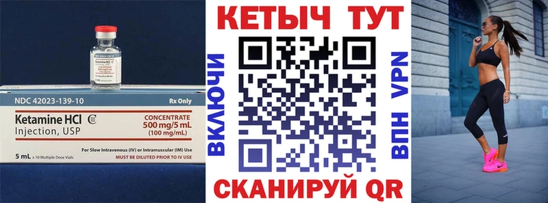КЕТАМИН VHQ  Азов 