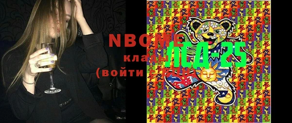 крисы Абдулино