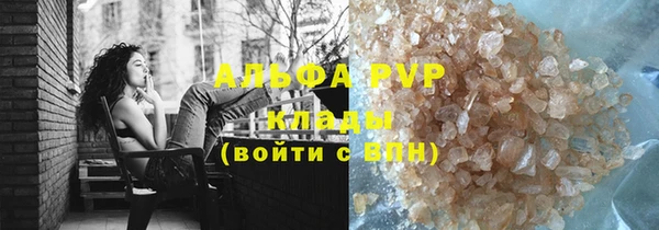 ALPHA PVP Абаза