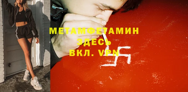 мяу мяу кристалл Нижний Тагил