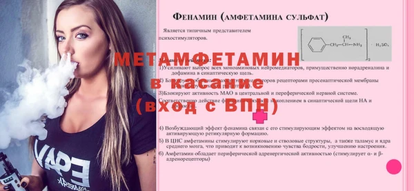 крисы Абдулино