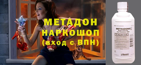 крисы Абдулино