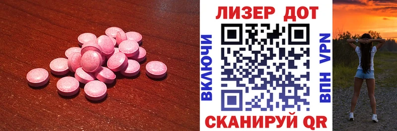 маркетплейс официальный сайт  Азов  Лсд 25 экстази ecstasy 