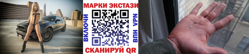 Марки 25I-NBOMe 1,8мг  Азов 